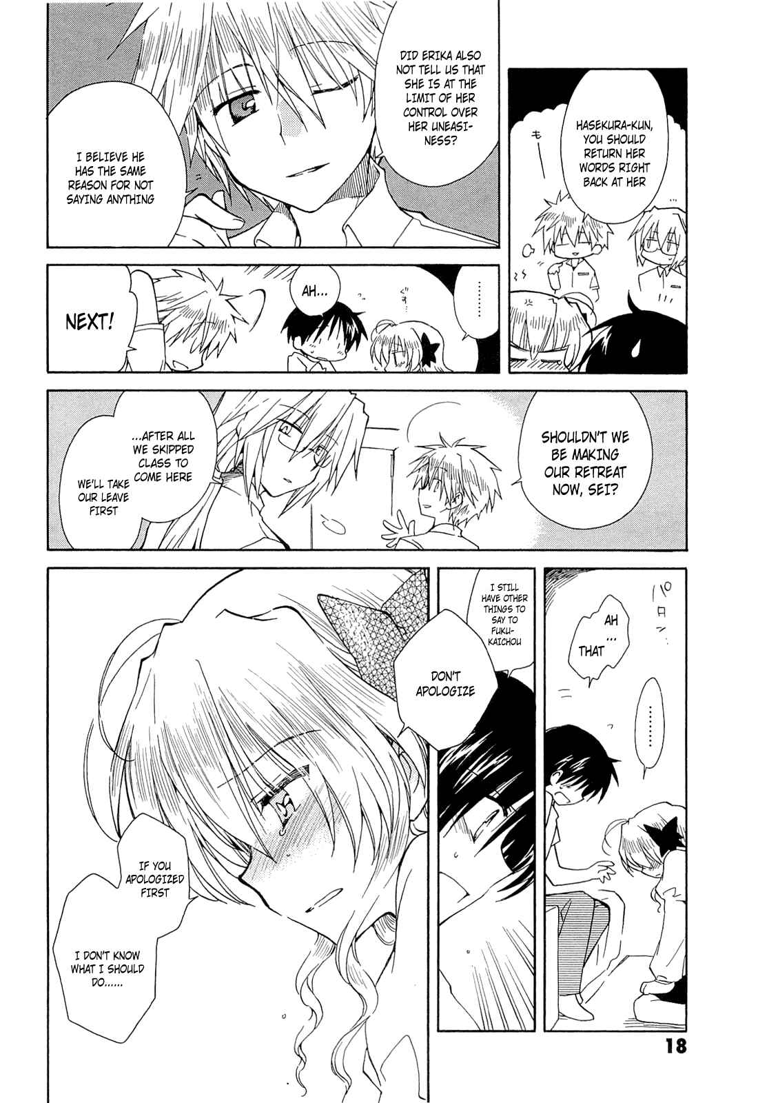 Page 20 Chapter 39 Fortune Arterial
