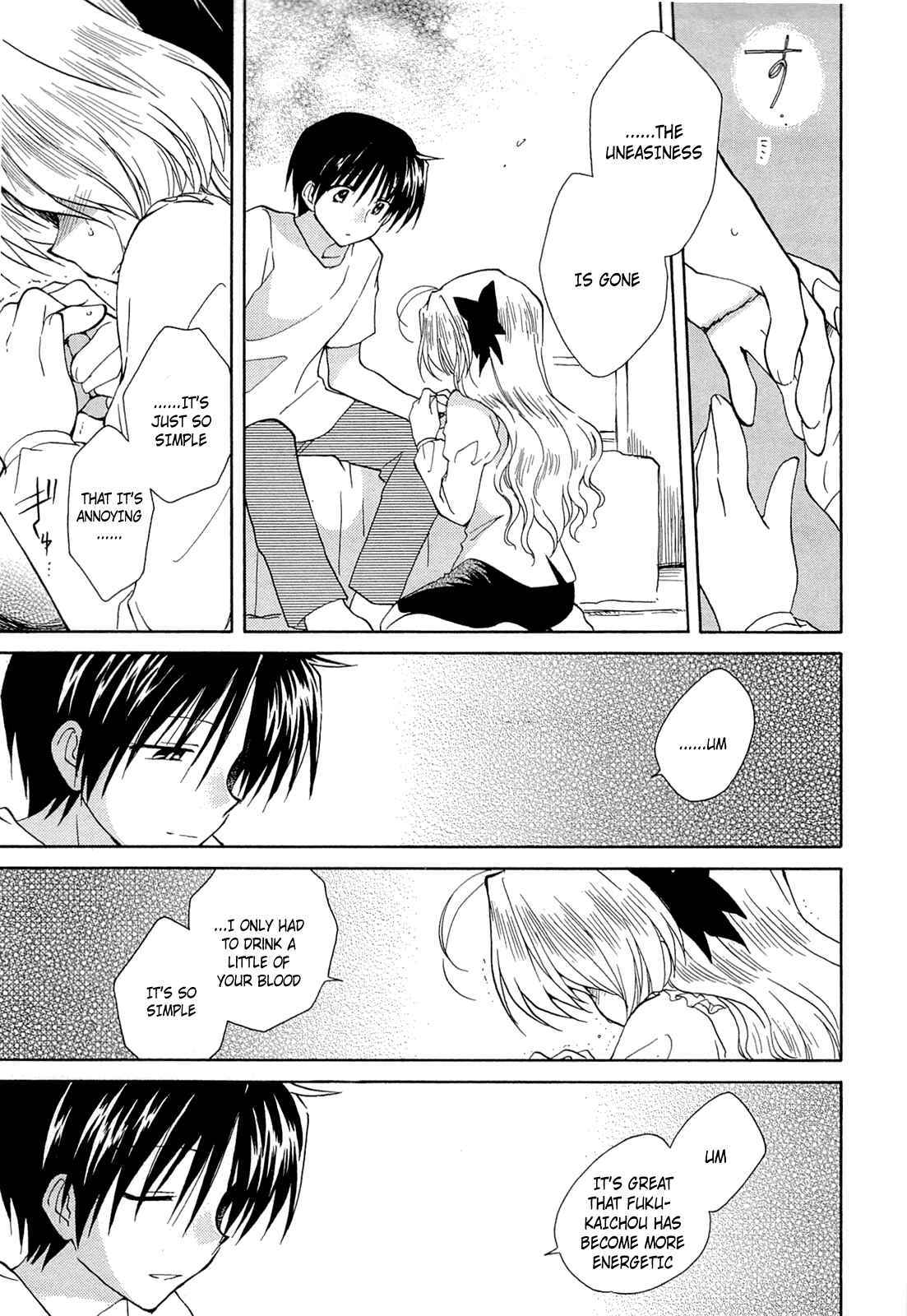 Page 21 Chapter 39 Fortune Arterial