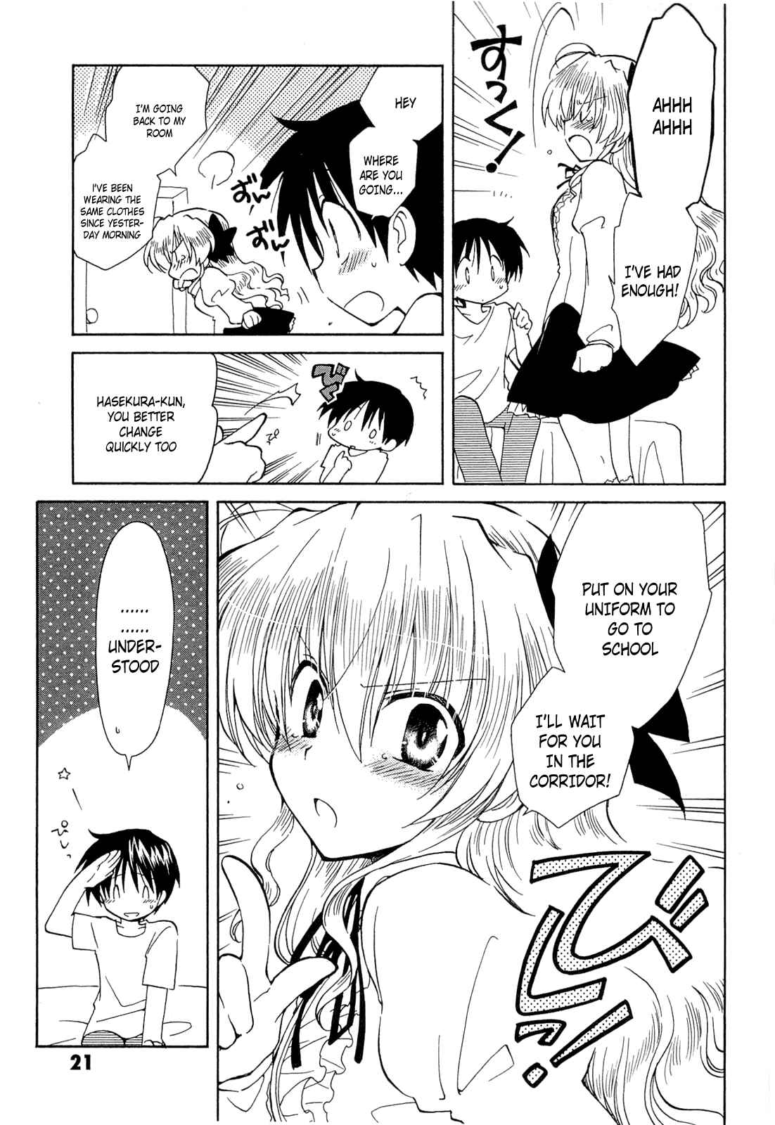 Page 23 Chapter 39 Fortune Arterial