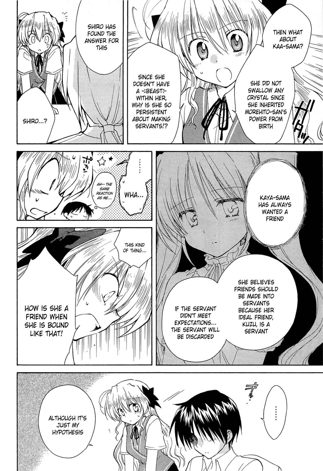 Page 28 Chapter 39 Fortune Arterial