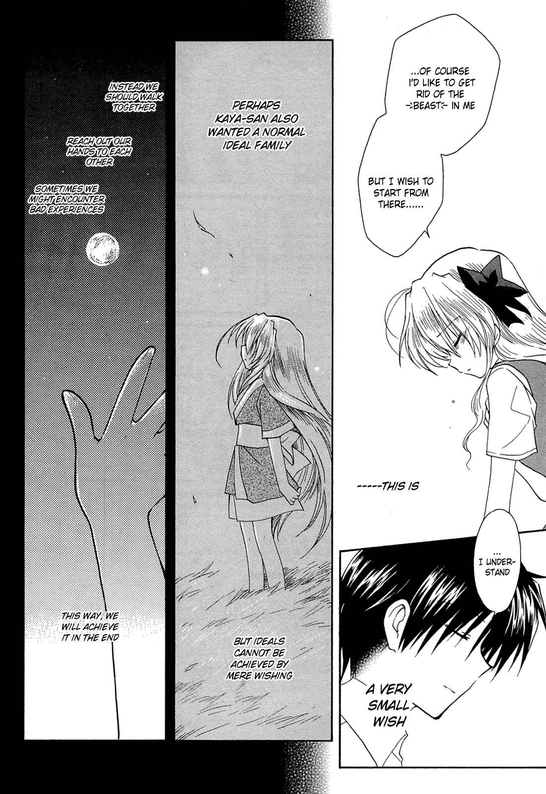 Page 34 Chapter 39 Fortune Arterial