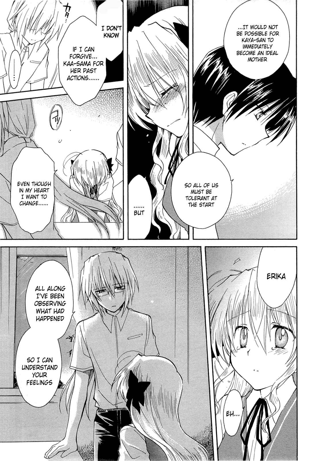 Page 35 Chapter 39 Fortune Arterial