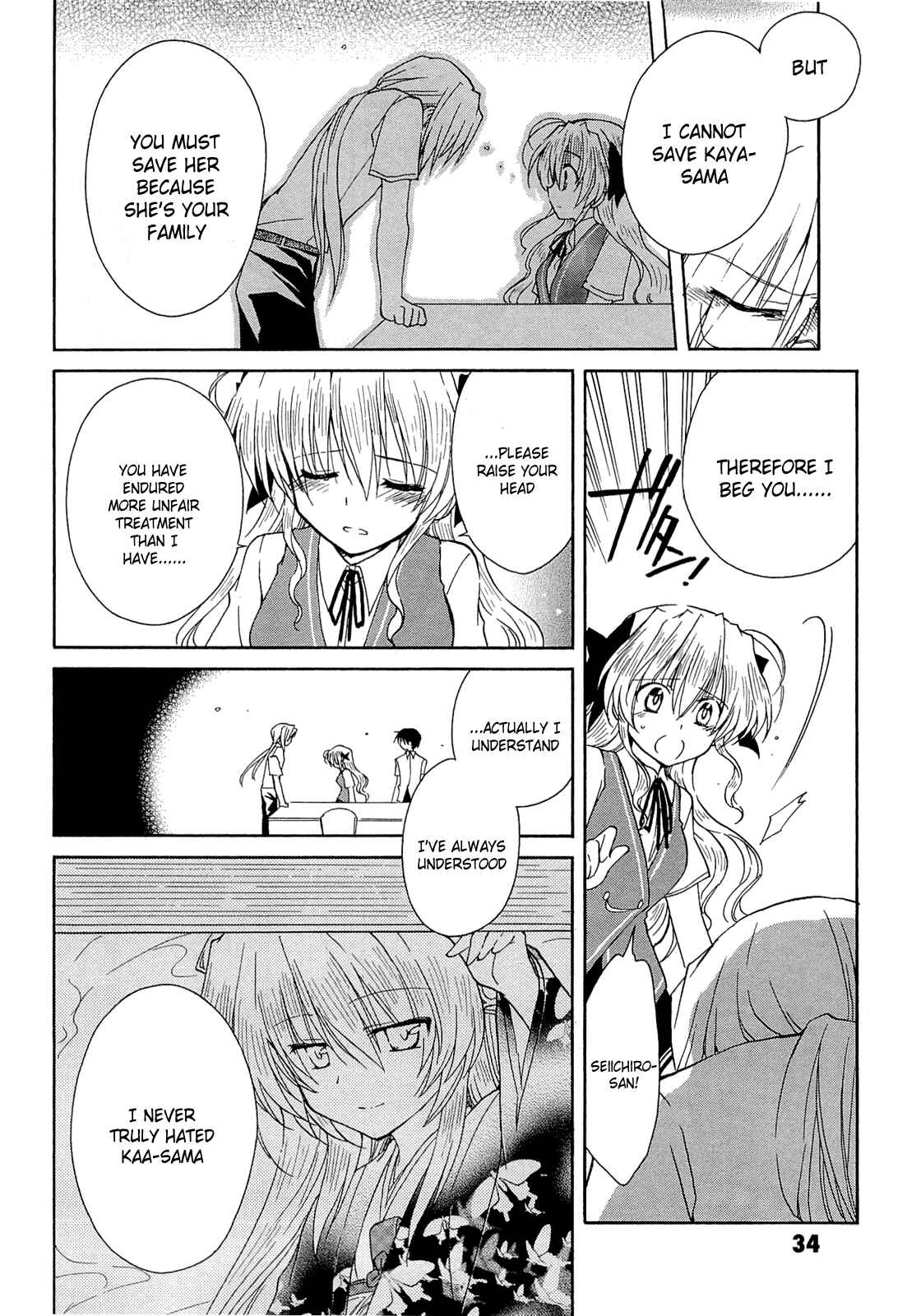 Page 36 Chapter 39 Fortune Arterial