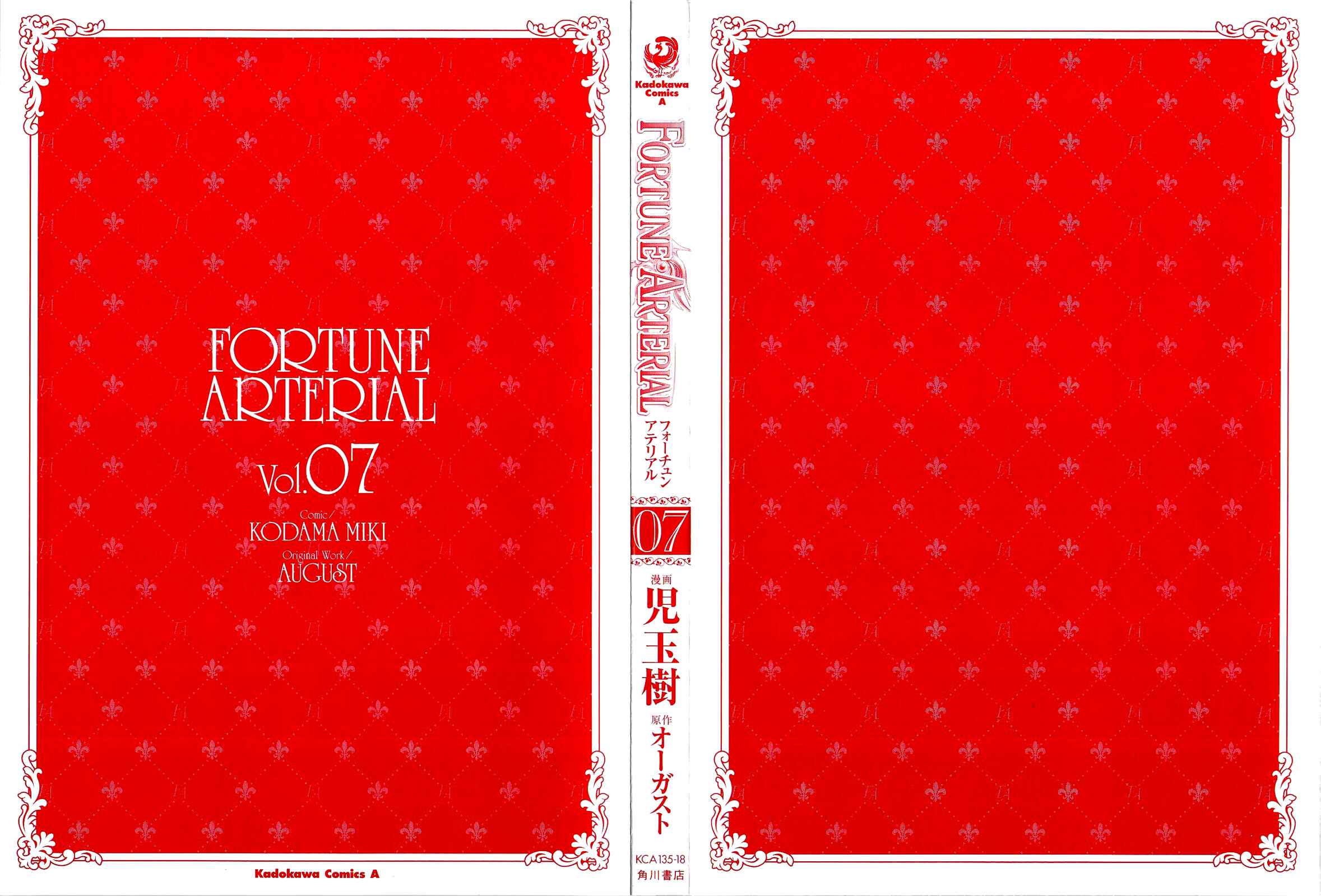 Page 4 Chapter 39 Fortune Arterial
