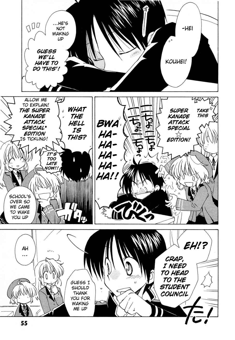 Page 3 Chapter 10 Fortune Arterial