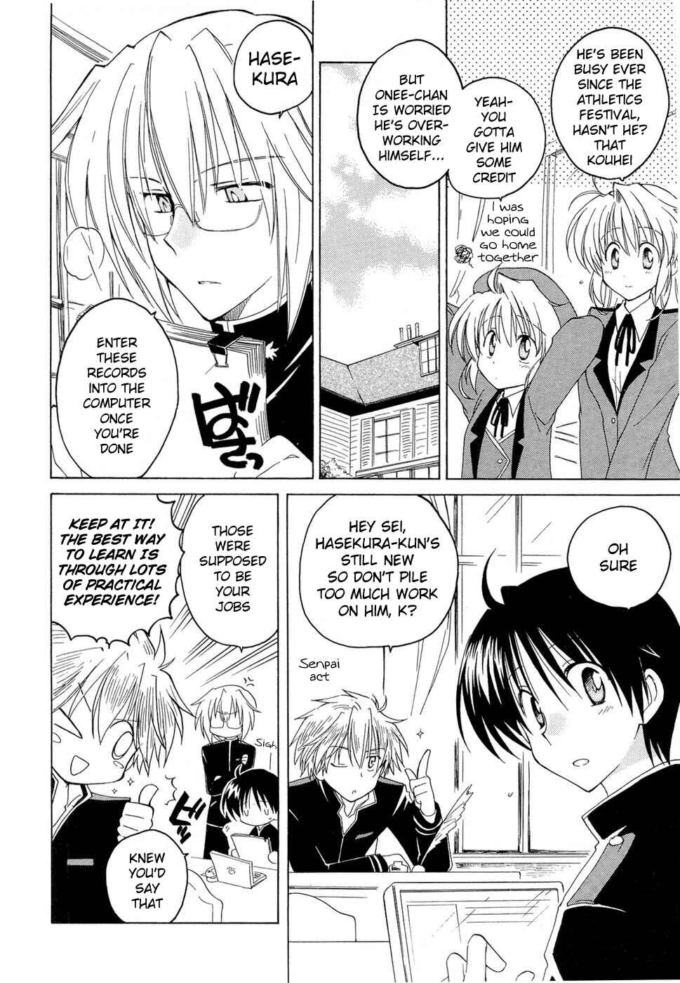 Page 4 Chapter 10 Fortune Arterial