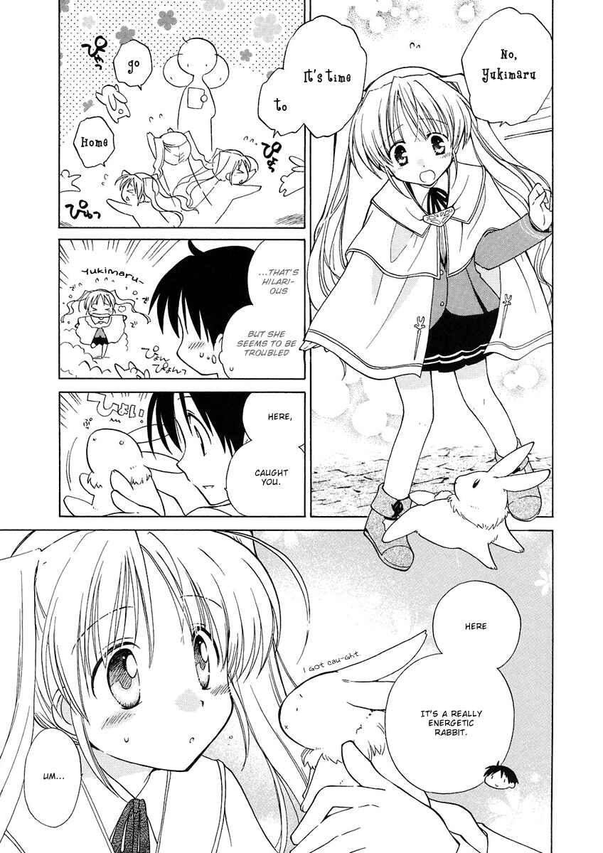 Page 11 Chapter 2 Fortune Arterial