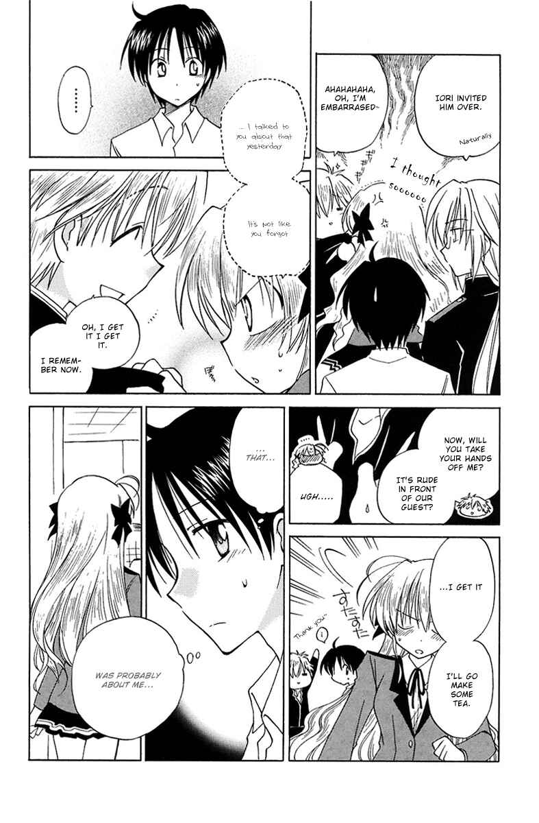 Page 17 Chapter 2 Fortune Arterial