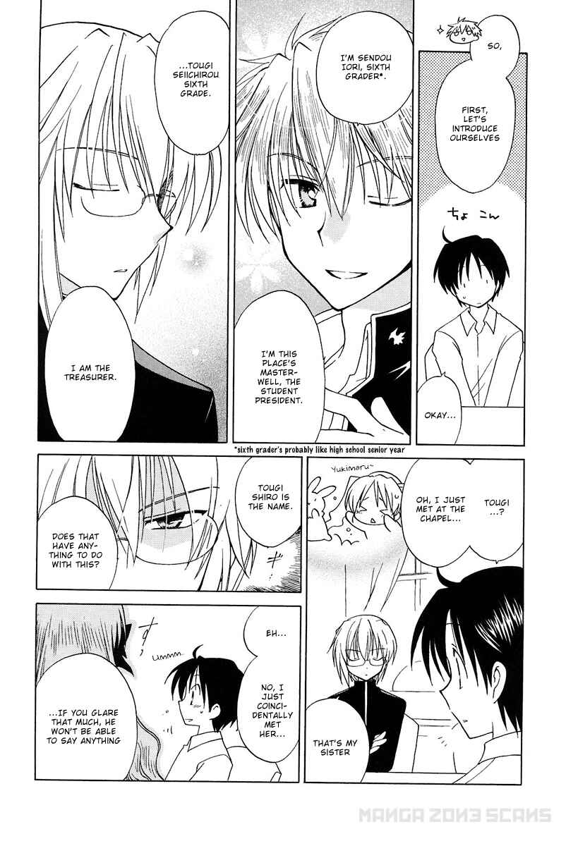 Page 18 Chapter 2 Fortune Arterial