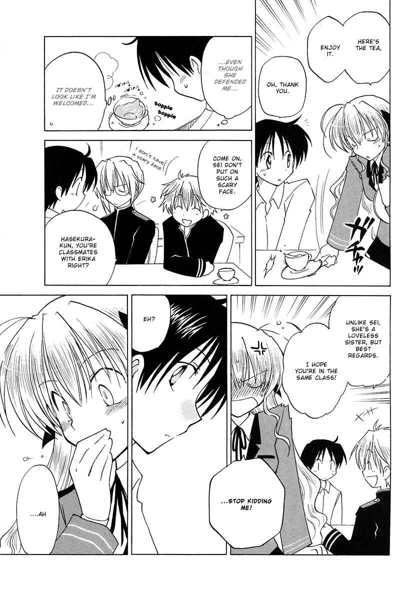 Page 19 Chapter 2 Fortune Arterial