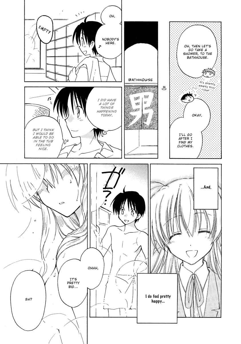 Page 25 Chapter 2 Fortune Arterial