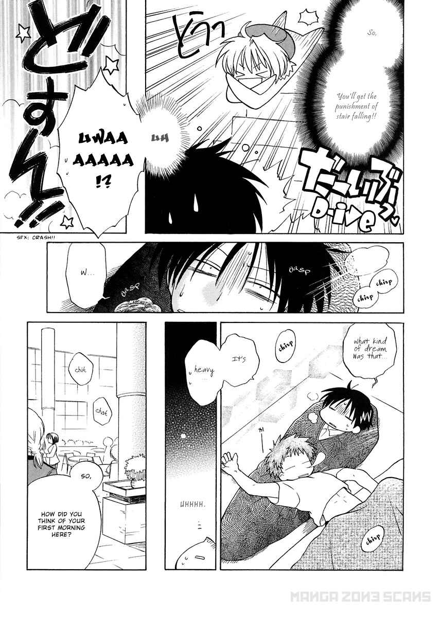 Page 7 Chapter 2 Fortune Arterial