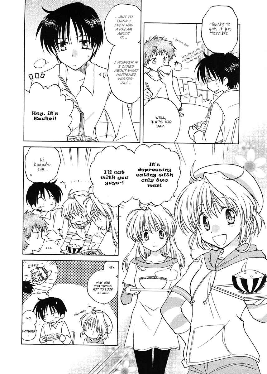 Page 8 Chapter 2 Fortune Arterial