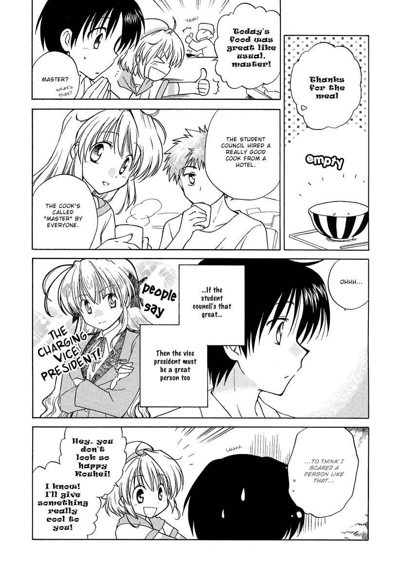 Page 9 Chapter 2 Fortune Arterial