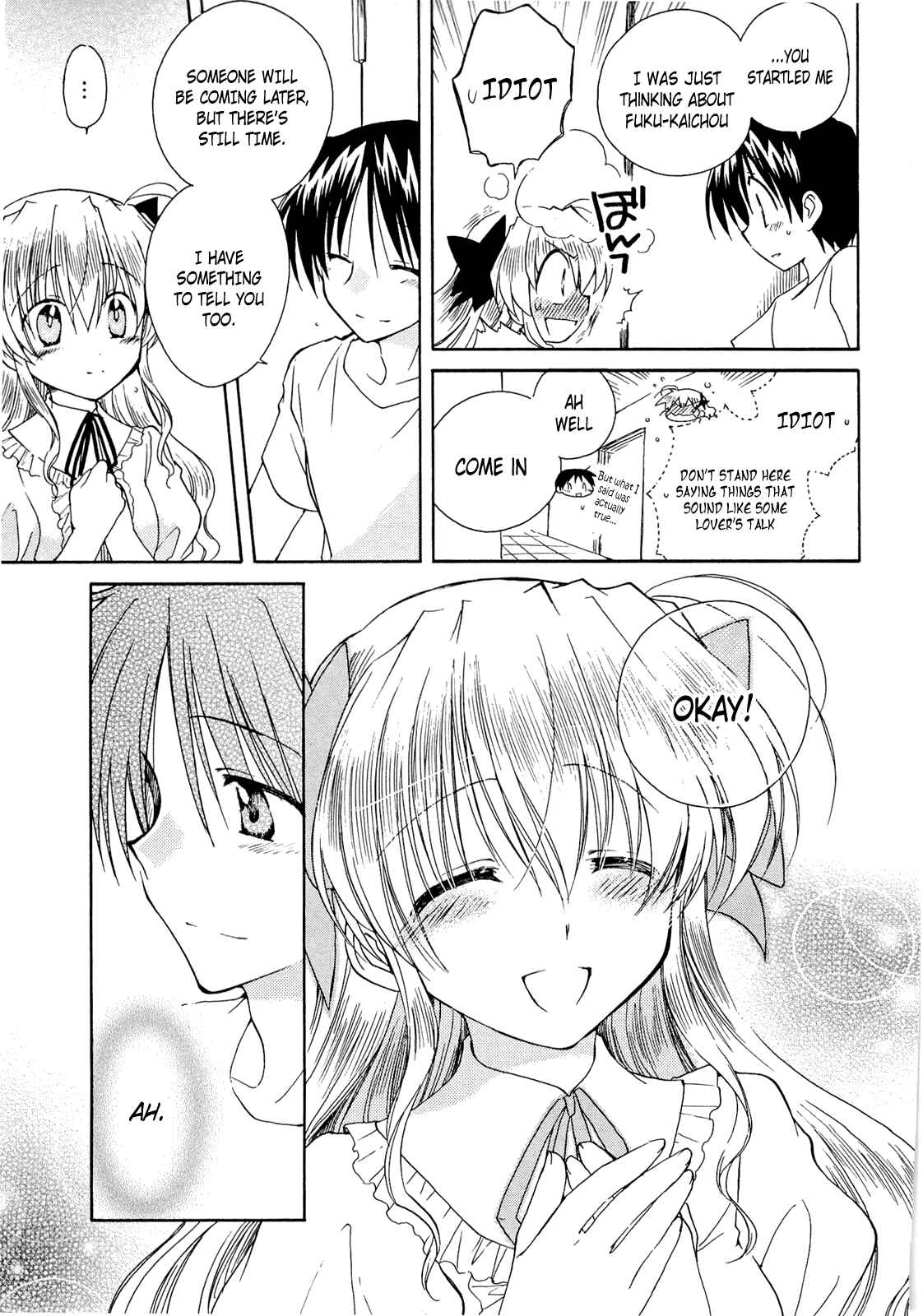 Page 13 Chapter 37 Fortune Arterial