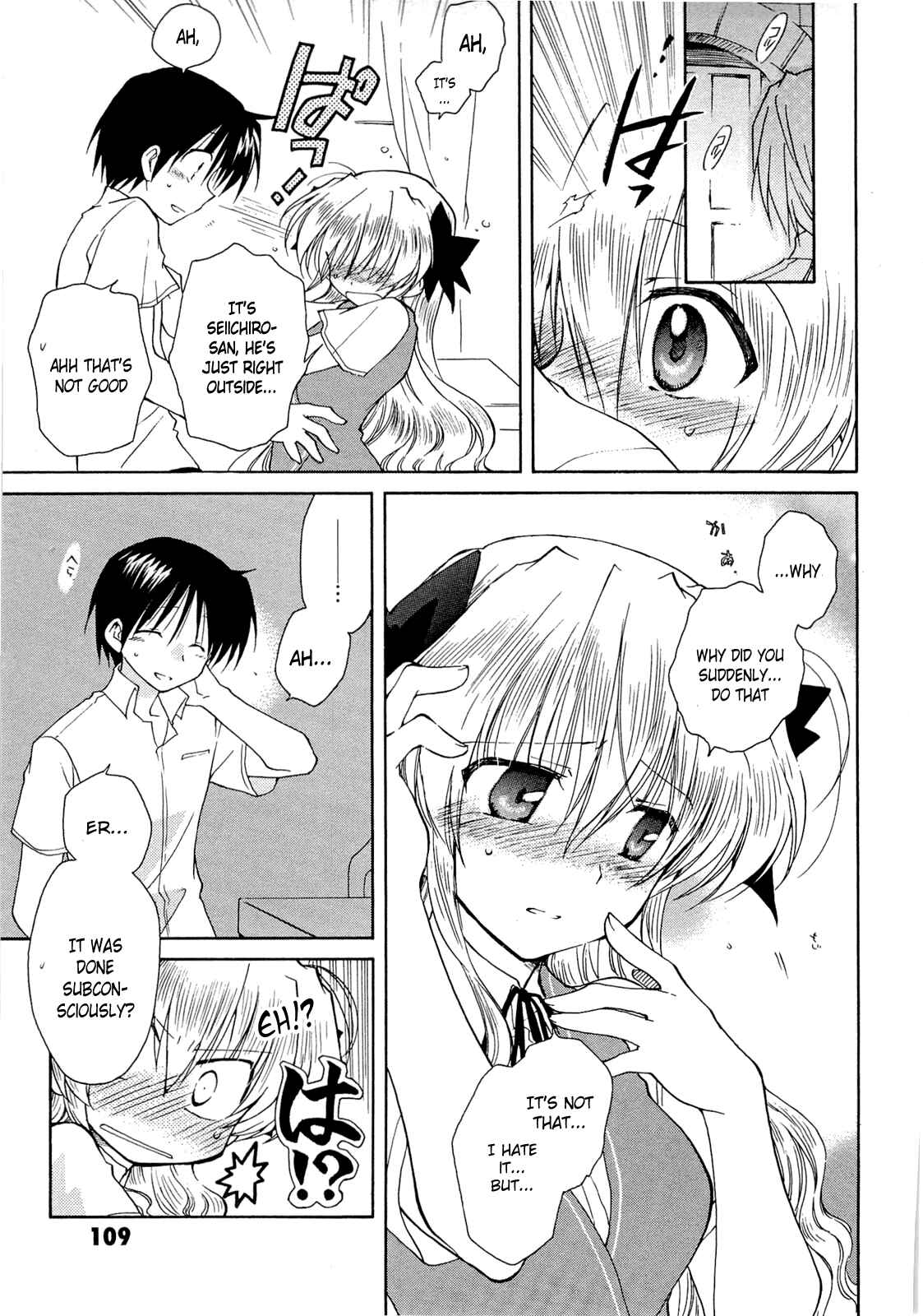 Page 3 Chapter 37 Fortune Arterial