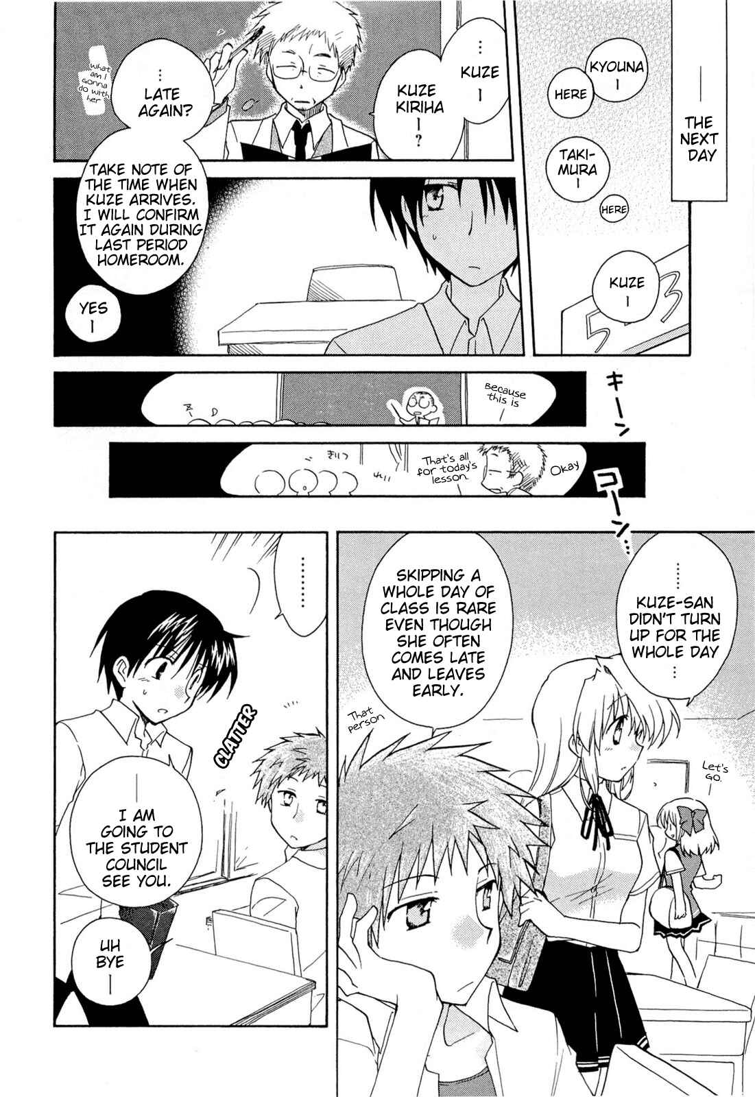 Page 23 Chapter 29 Fortune Arterial