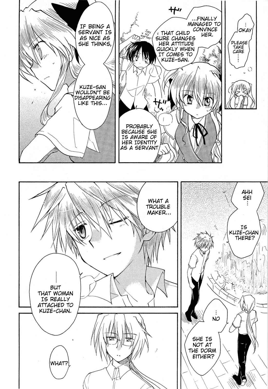 Page 27 Chapter 29 Fortune Arterial