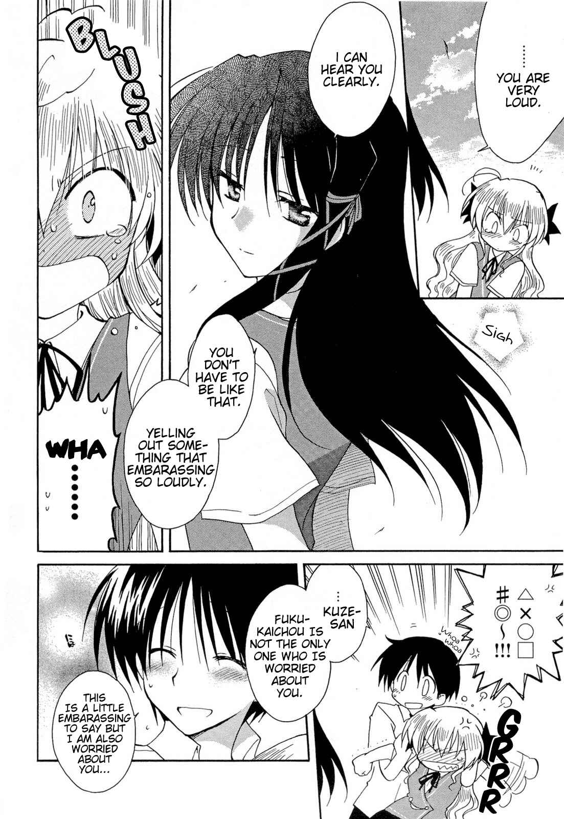 Page 32 Chapter 29 Fortune Arterial