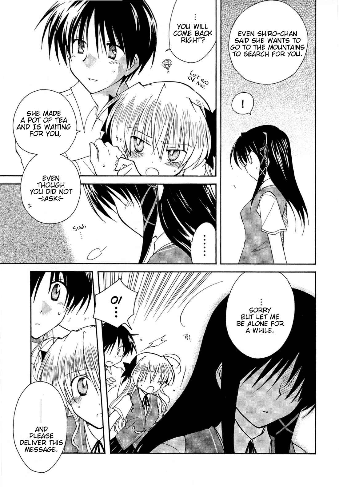 Page 33 Chapter 29 Fortune Arterial