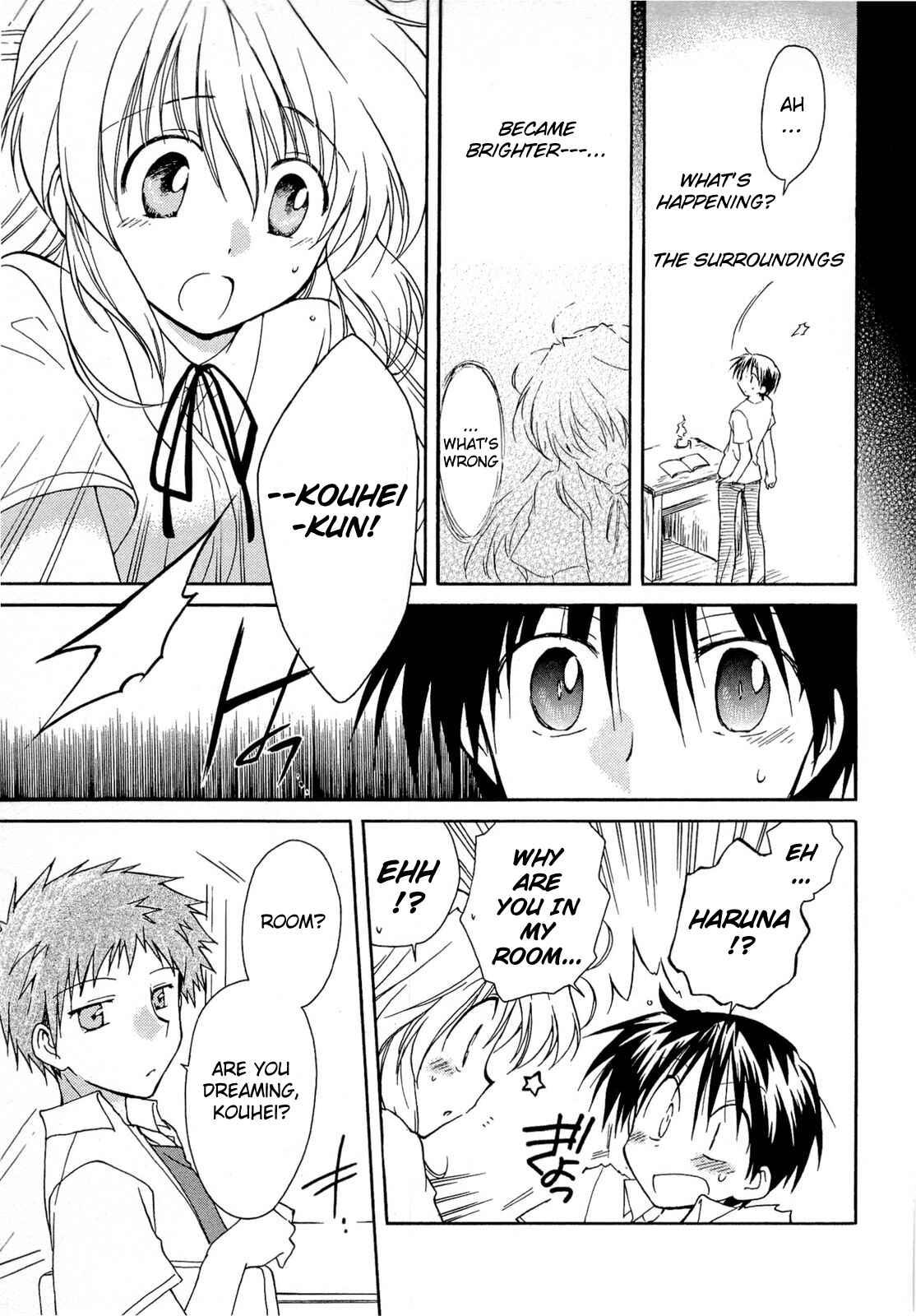 Page 25 Chapter 36 Fortune Arterial