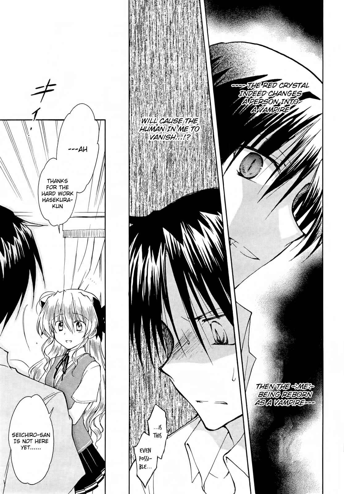 Page 31 Chapter 36 Fortune Arterial