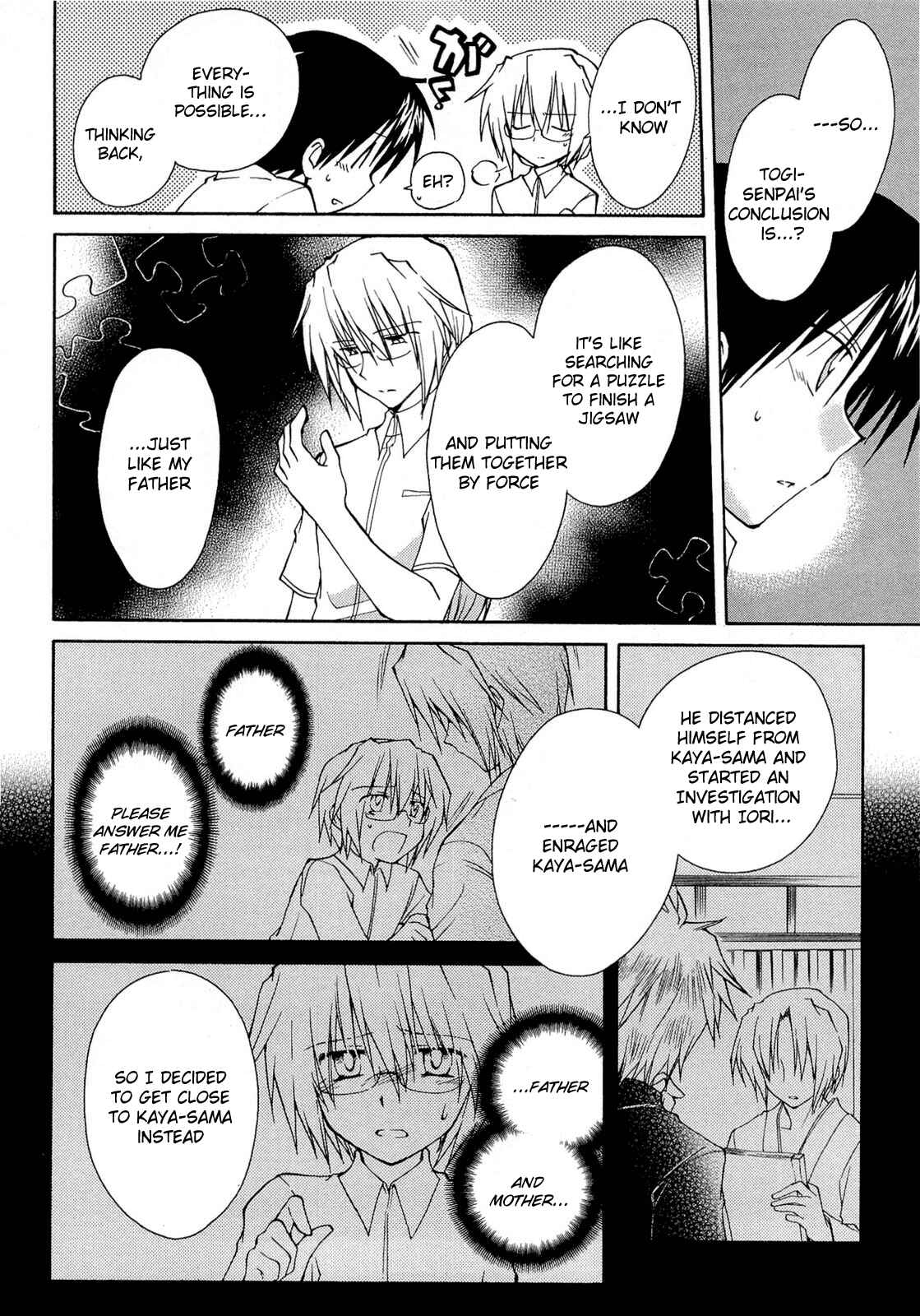 Page 4 Chapter 36 Fortune Arterial