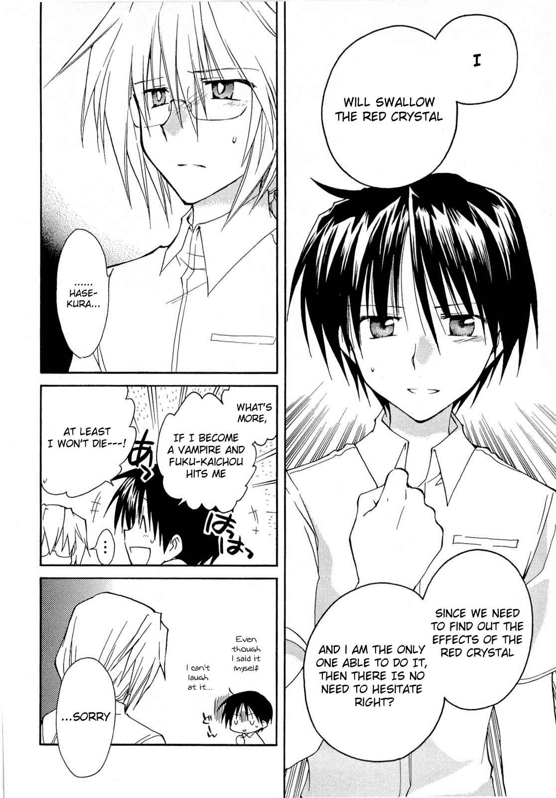 Page 8 Chapter 36 Fortune Arterial
