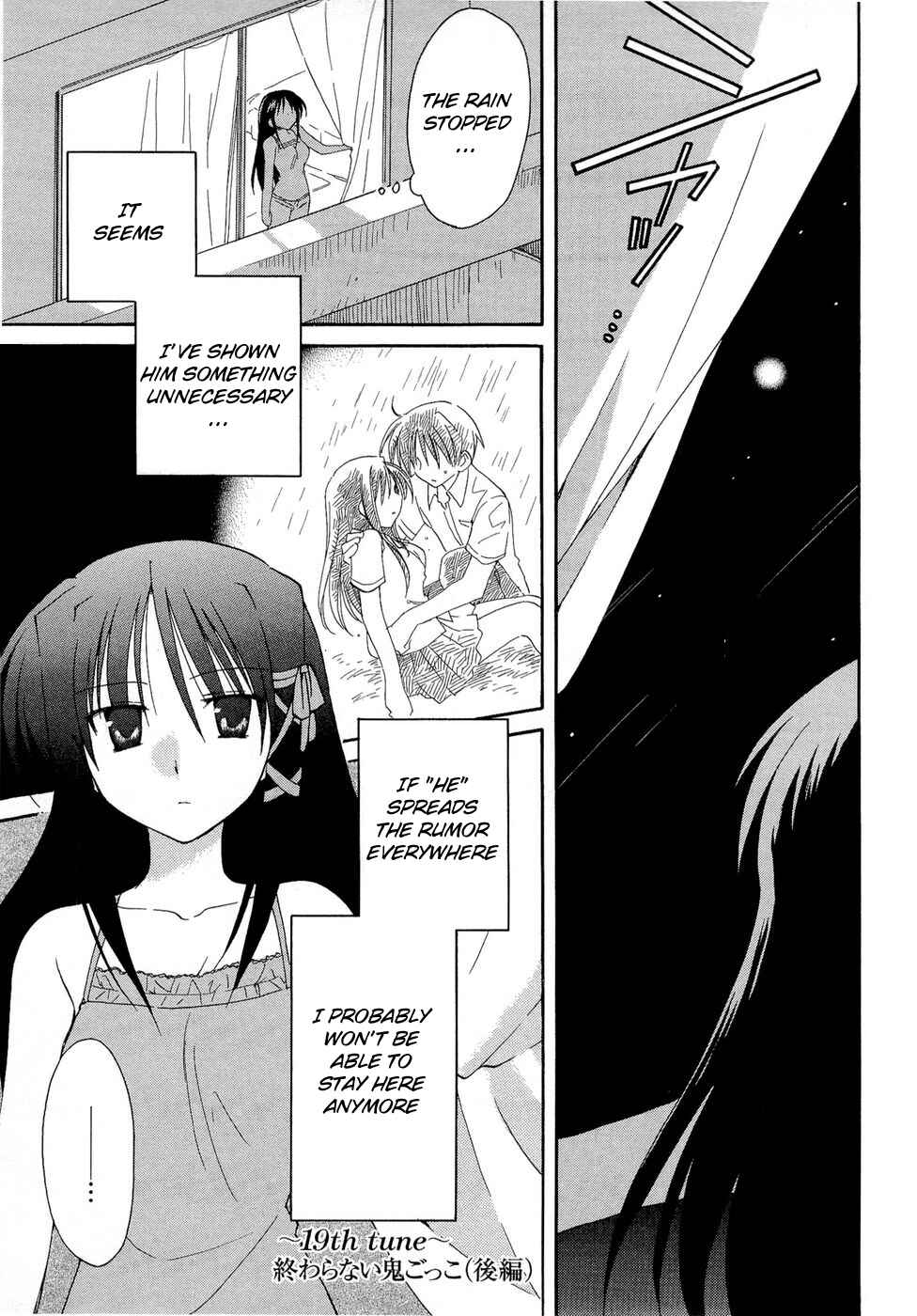 Page 1 Chapter 19 Fortune Arterial
