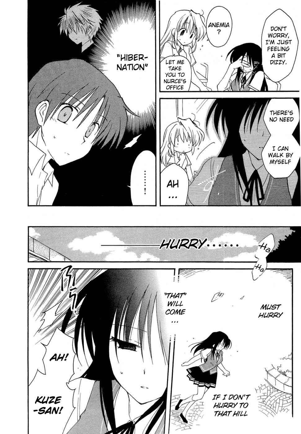 Page 14 Chapter 19 Fortune Arterial