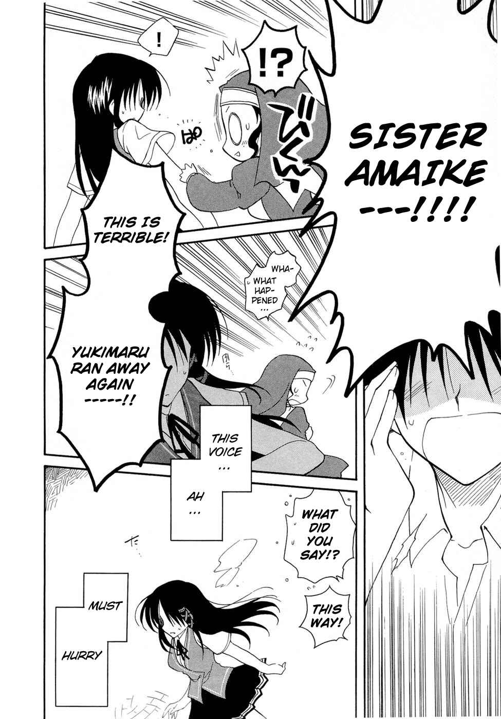 Page 16 Chapter 19 Fortune Arterial
