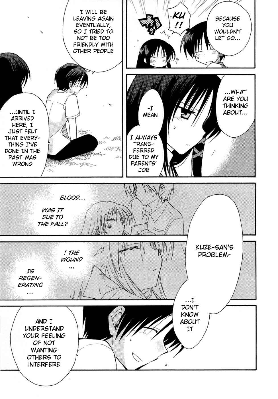 Page 21 Chapter 19 Fortune Arterial