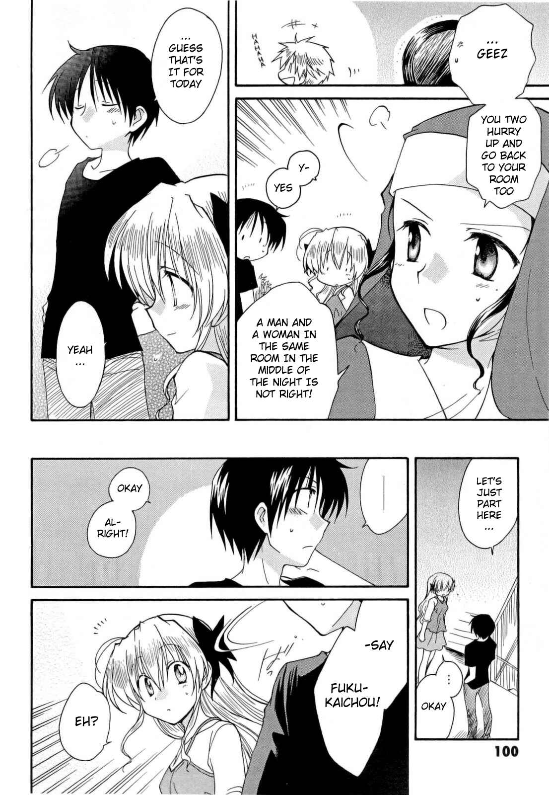Page 28 Chapter 31 Fortune Arterial