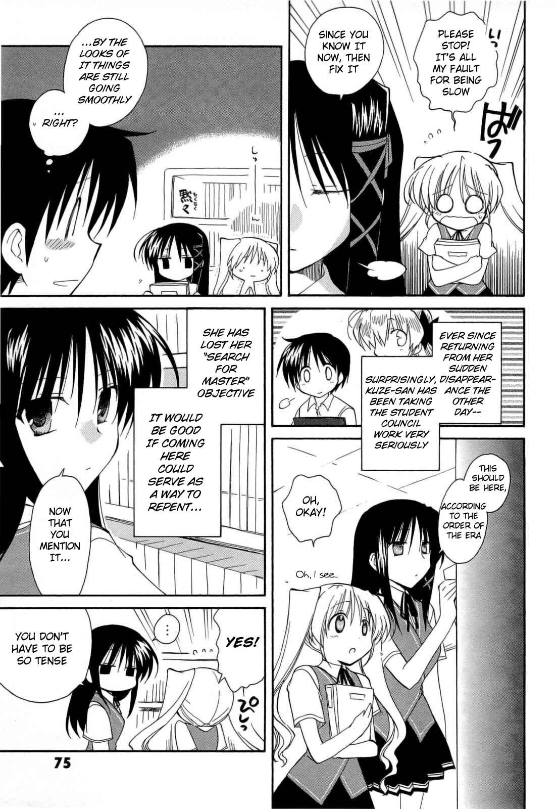 Page 3 Chapter 31 Fortune Arterial