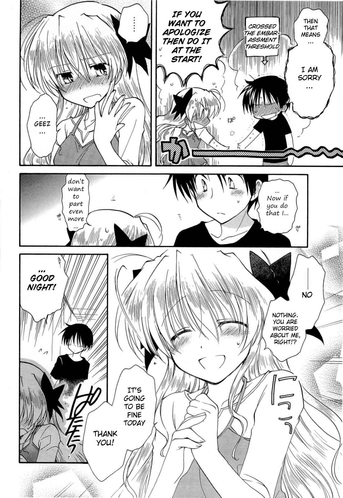 Page 30 Chapter 31 Fortune Arterial