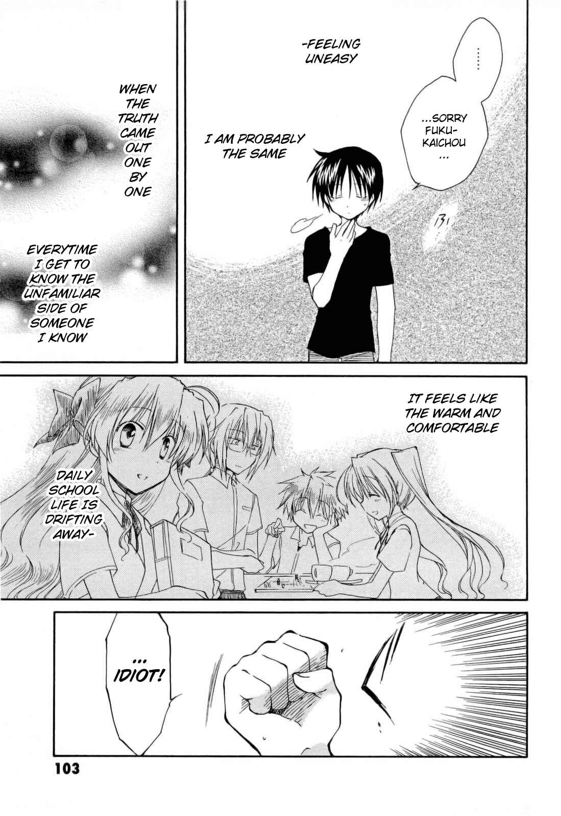 Page 31 Chapter 31 Fortune Arterial