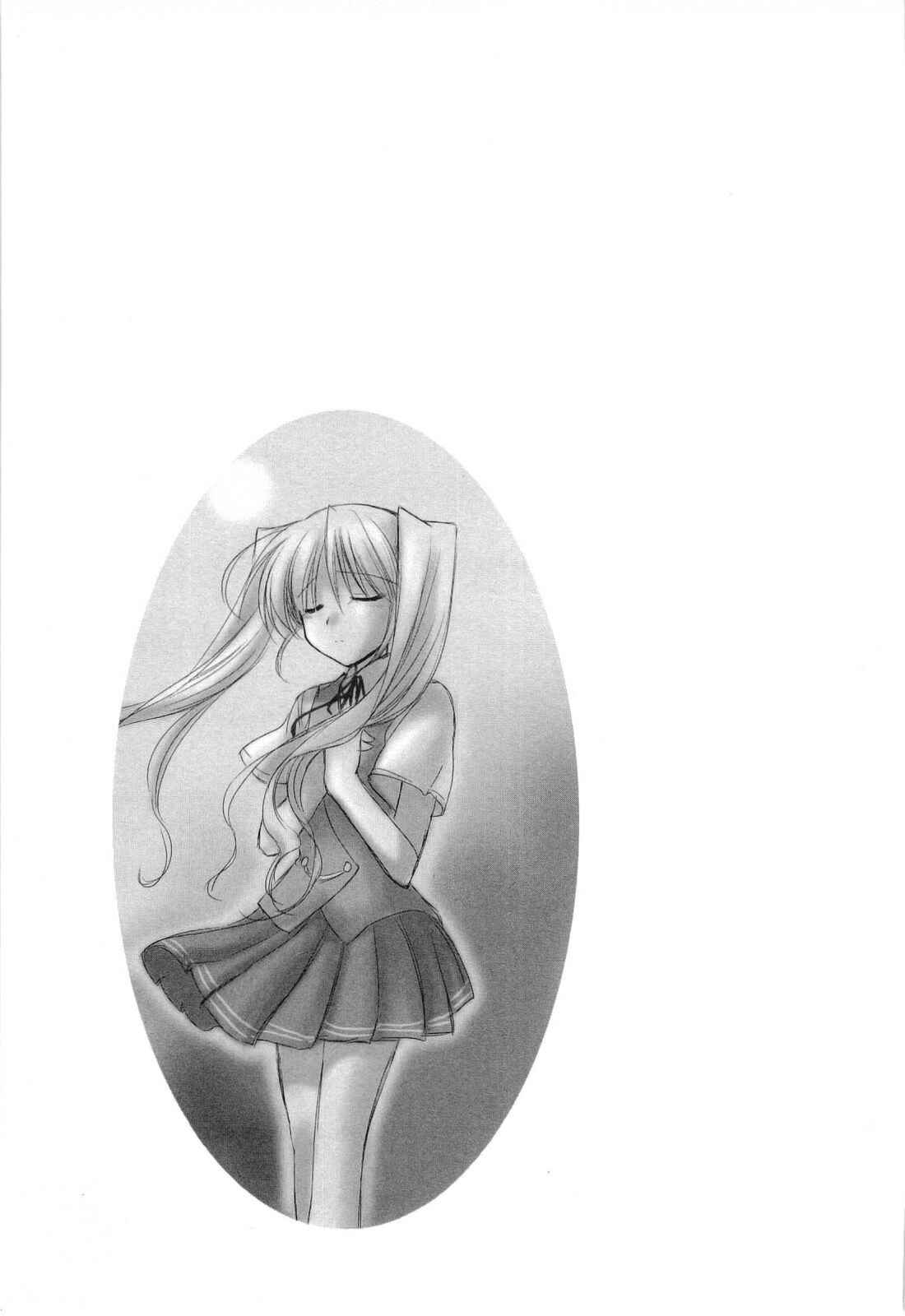 Page 33 Chapter 31 Fortune Arterial
