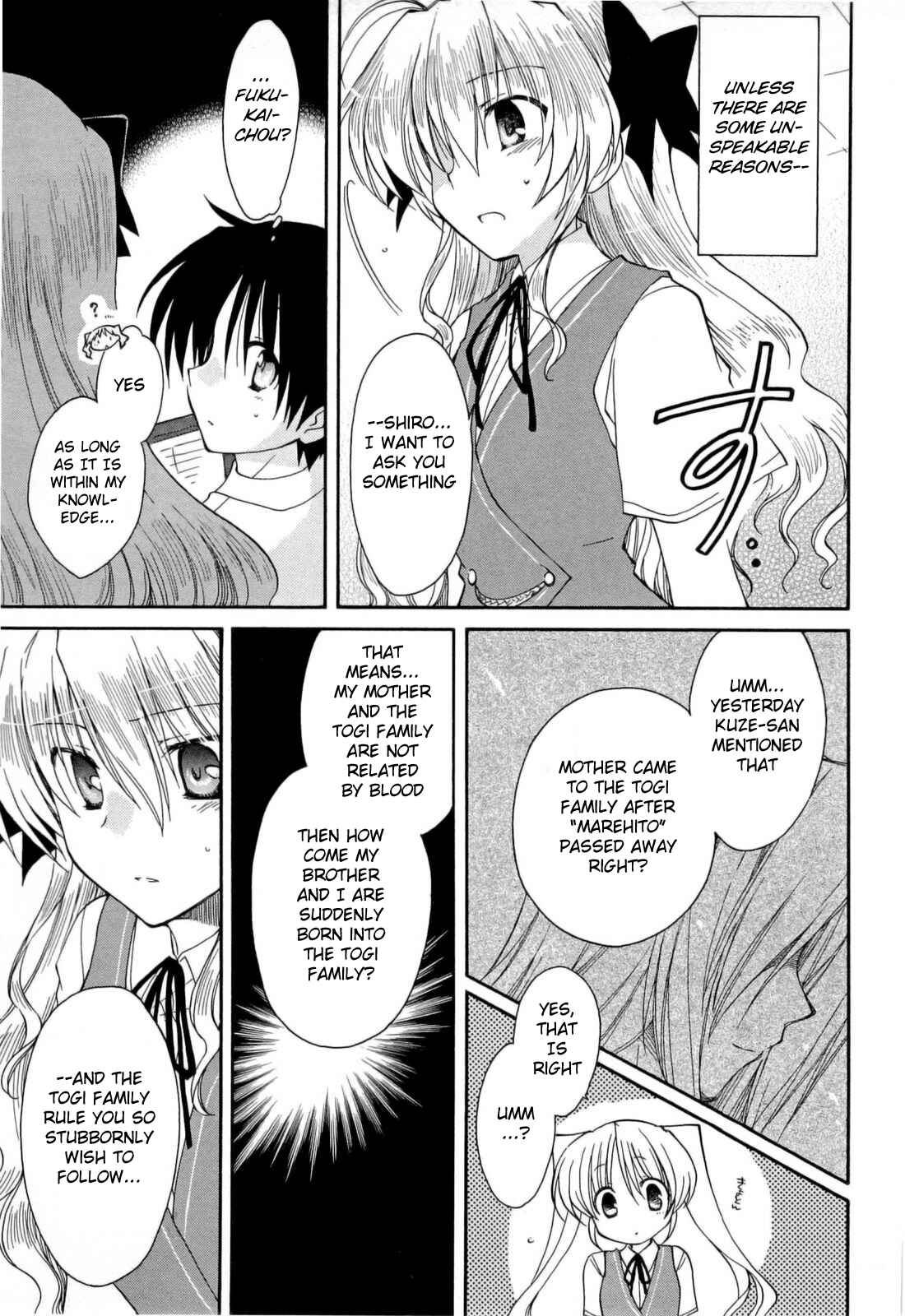 Page 5 Chapter 31 Fortune Arterial