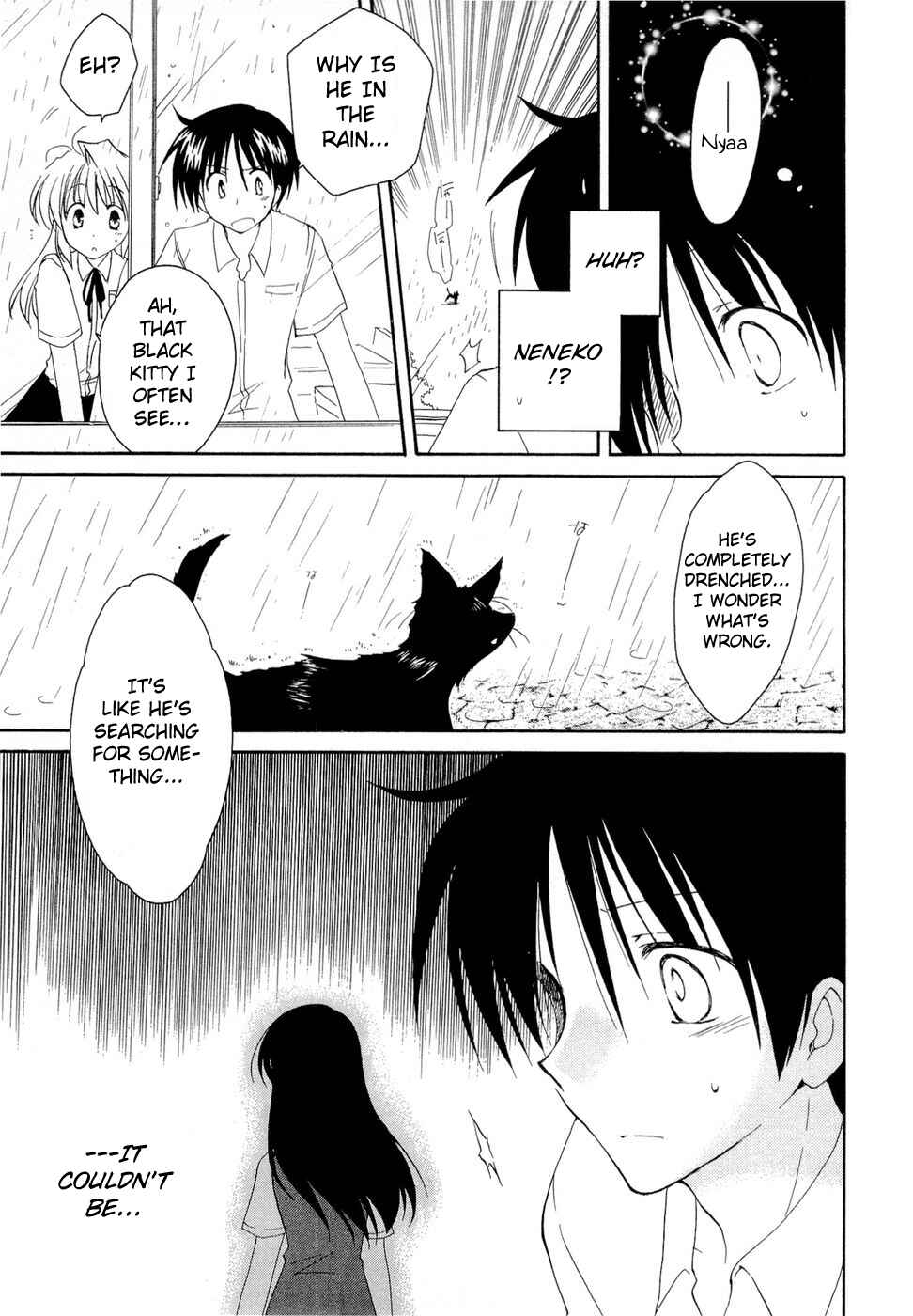 Page 15 Chapter 18 Fortune Arterial