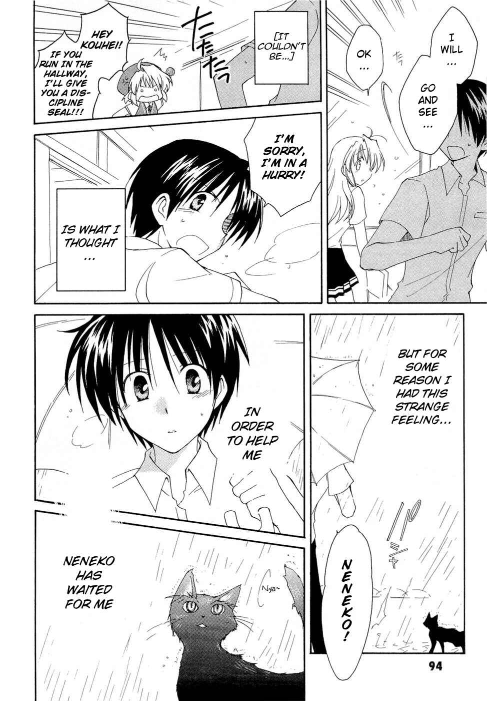 Page 16 Chapter 18 Fortune Arterial