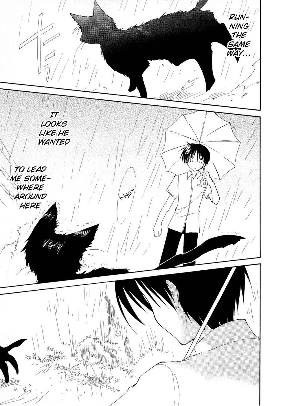 Page 17 Chapter 18 Fortune Arterial