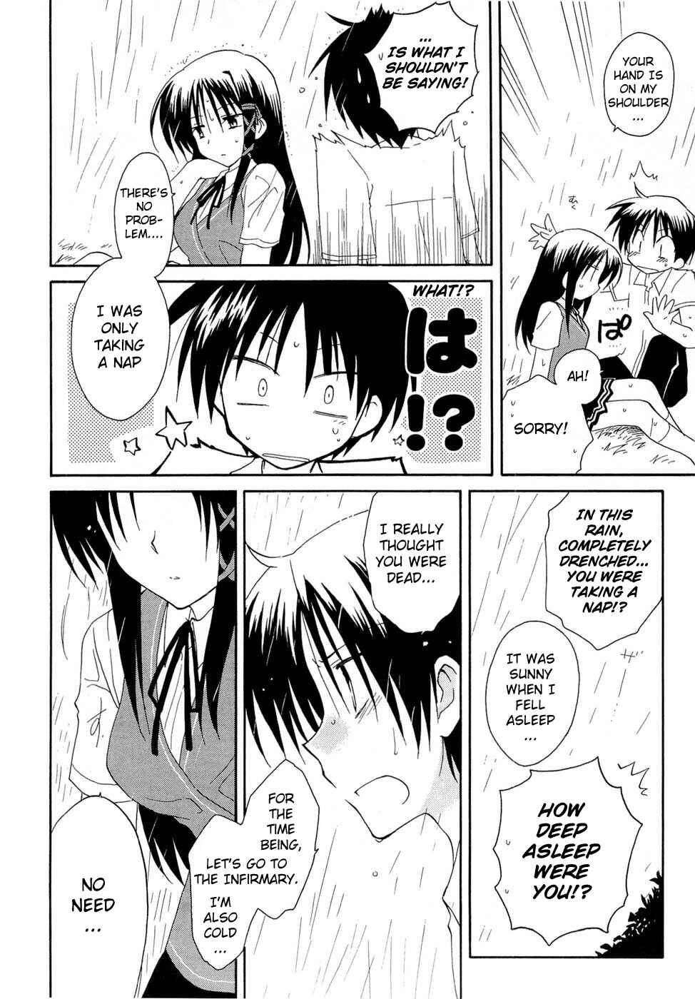 Page 21 Chapter 18 Fortune Arterial