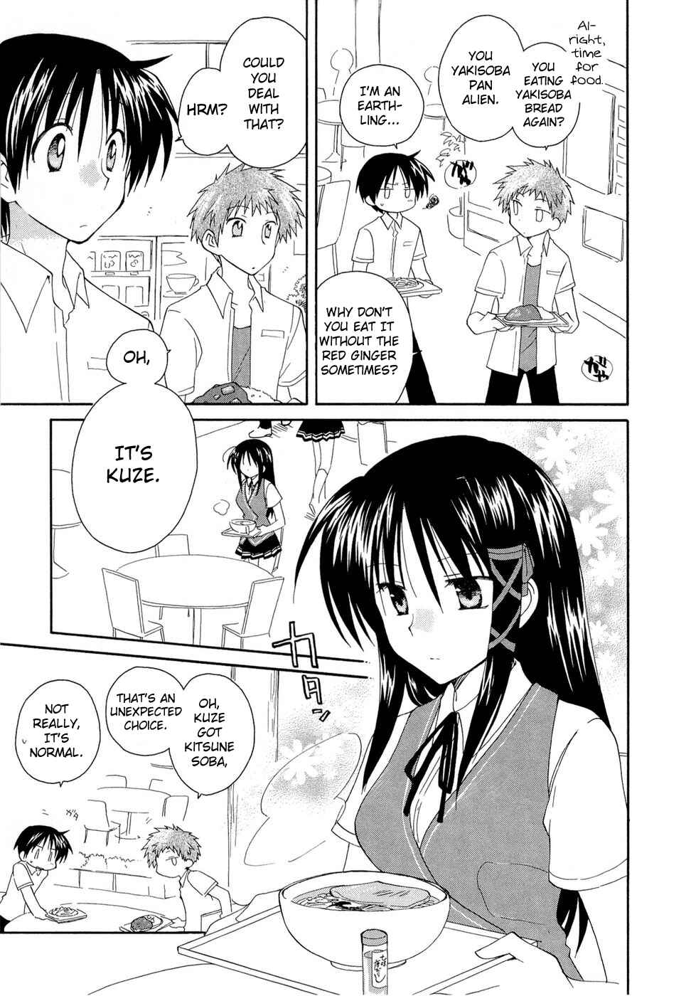 Page 5 Chapter 18 Fortune Arterial