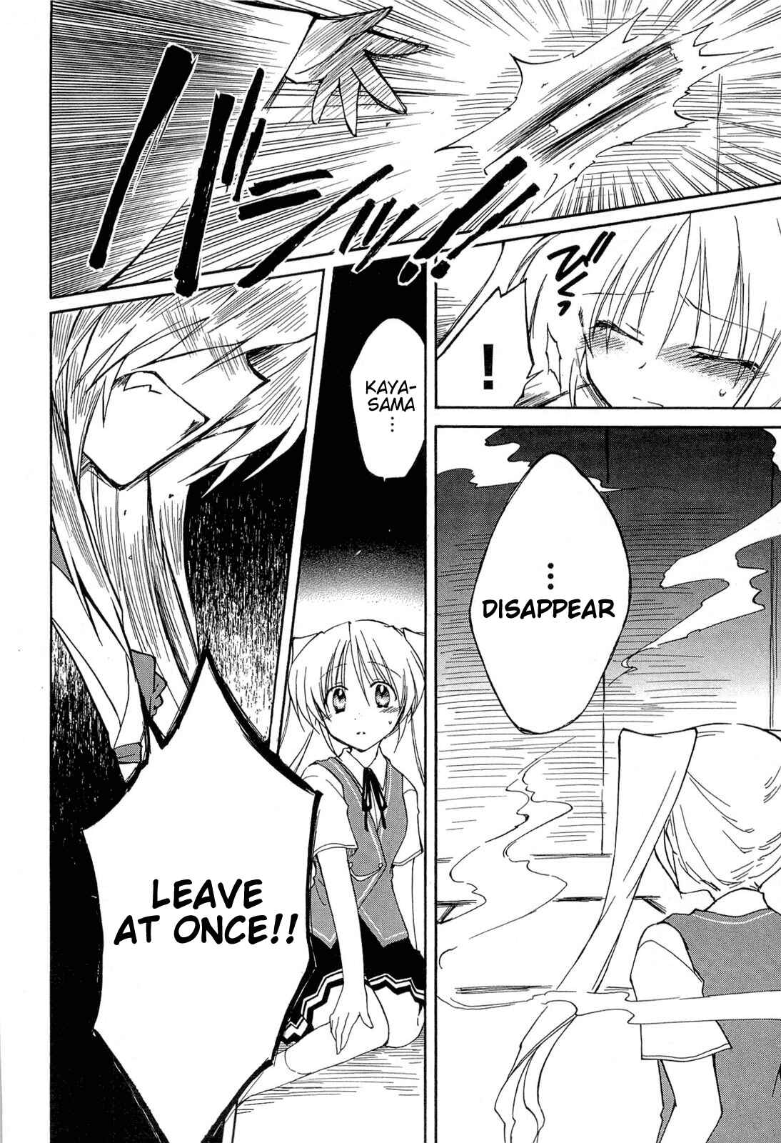Page 11 Chapter 32 Fortune Arterial