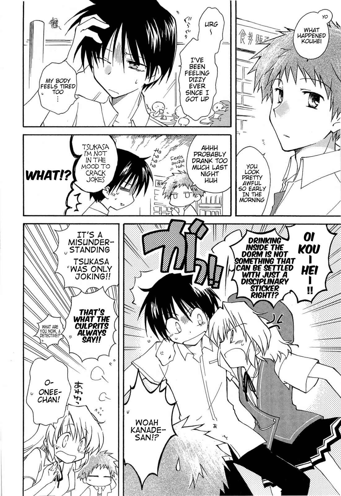 Page 15 Chapter 32 Fortune Arterial