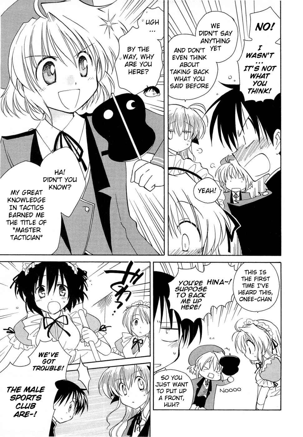 Page 12 Chapter 13 Fortune Arterial