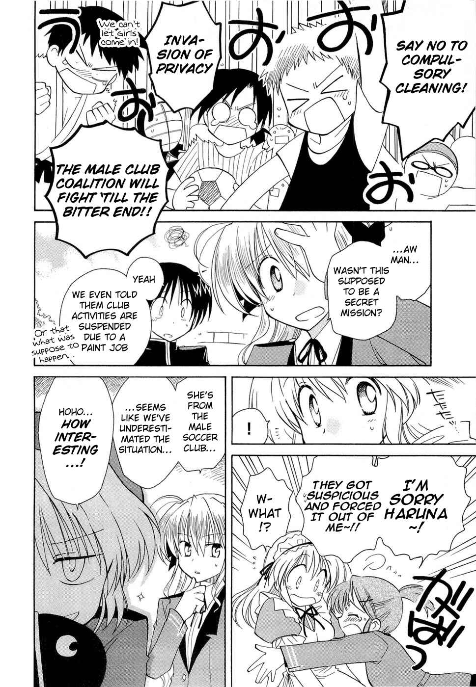 Page 13 Chapter 13 Fortune Arterial