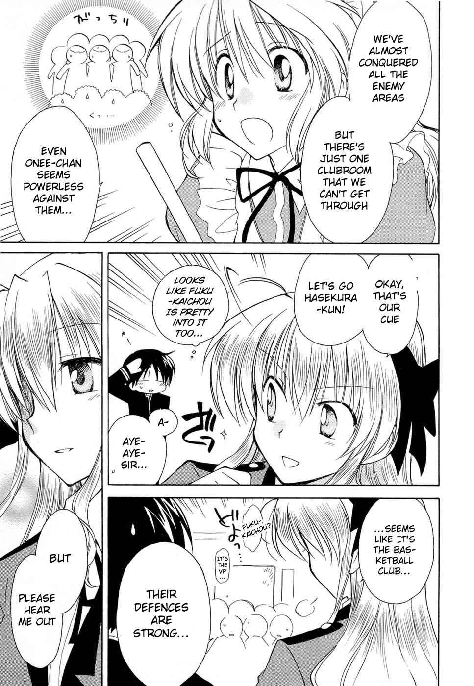 Page 16 Chapter 13 Fortune Arterial