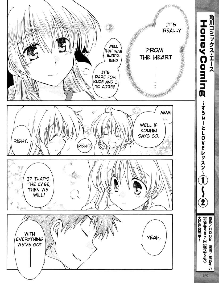 Page 14 Chapter 9 Fortune Arterial
