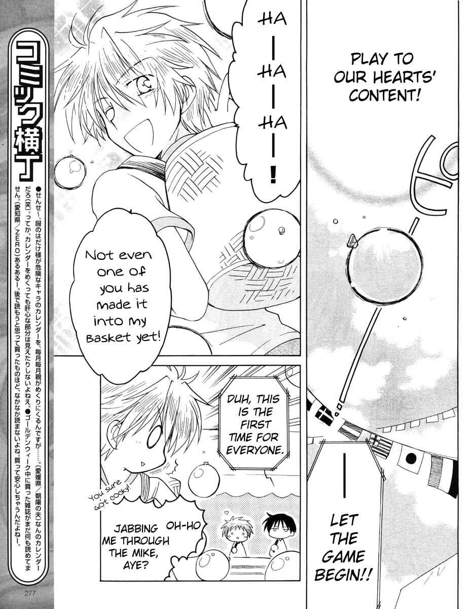 Page 15 Chapter 9 Fortune Arterial